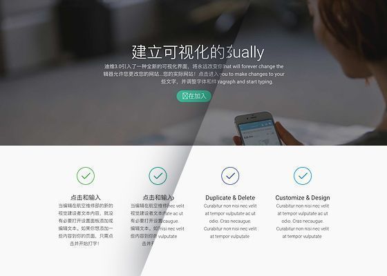 divi elegant themes
